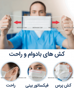 ماسک پزشکی 6 دکتر کش ماسک جراحی را میکشد تا مقاومتش را نشان دهد