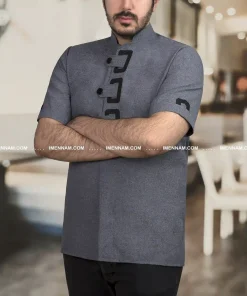 تنخور لباس آشپزی مانی طوسی